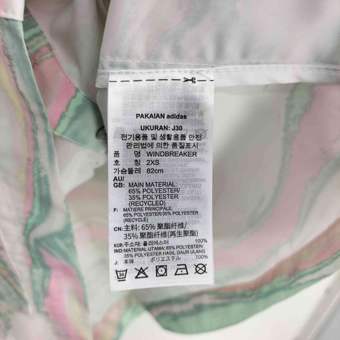アディダスオリジナルス adidas Originals R.Y.V. ウインドブレーカー マーブル柄 シェルジャケット レディース import:S
