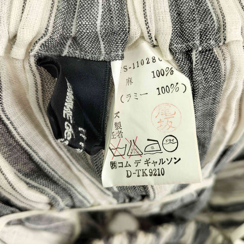 トリココムデギャルソン tricot COMME des GARCONS 80S リネンストライプロングスカート レディース