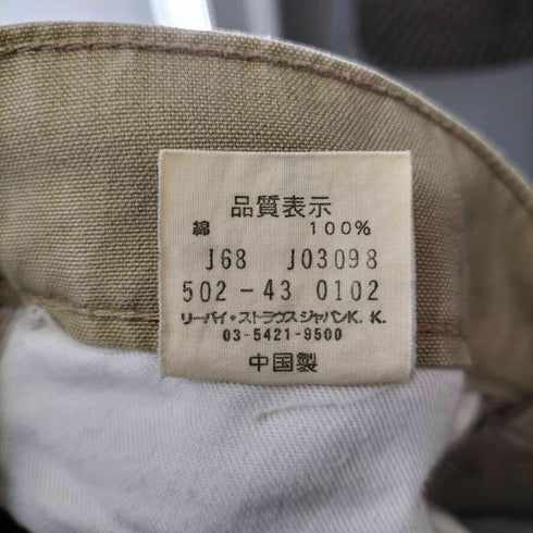 リーバイス Levis 502-43 ストレートパンツ メンズ 34inch