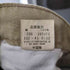 リーバイス Levis 502-43 ストレートパンツ メンズ 34inch