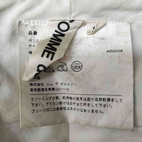 コムデギャルソン COMME des GARCONS 09SS プリーツラップスカート レディース JPN:S