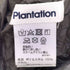 プランテーション Plantation シワ加工 ハイネック 中綿 ミドルコート メンズ JPN:1