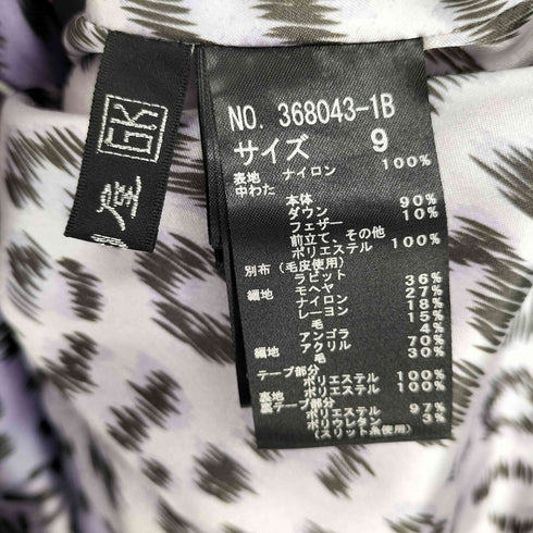 イタリヤ 伊太利屋 ラビットファー モヘア 裏地レオパード 切替 セミロング ダウン コート レディース JPN:9号