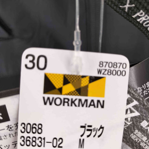 ワークマン WORKMAN WindCore PROCORE ARX ヒーターミドルフーディ メンズ JPN:M