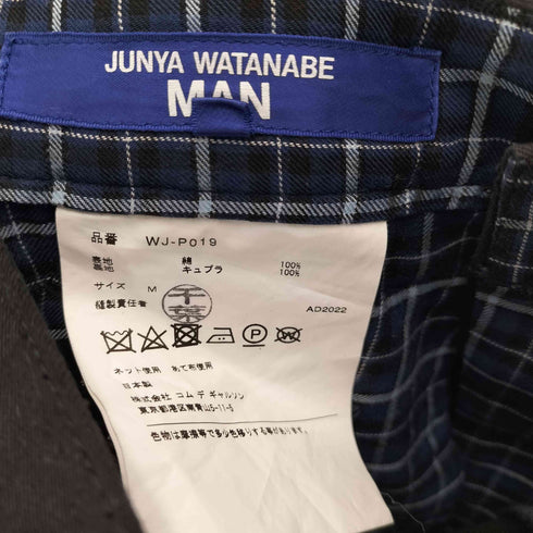ジュンヤワタナベコムデギャルソンマン JUNYA WATANABE COMME des GARCONS MAN AD2022 22AW 綿チノクロス センタープレス トラウザース チノ パンツ メンズ JPN:M