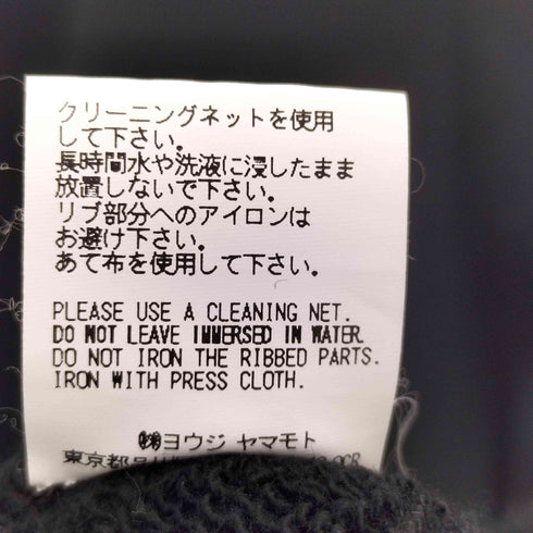 サイトバイヨウジヤマモト syte by Yohji Yamamoto オーバーサイズ クルーネック ラグランスウェット メンズ JPN:S