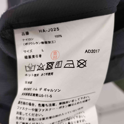コムデギャルソンオム COMME des GARCONS HOMME 18SS NYLON TAFFETA PULLOVER JACKET ナイロンプルオーバージャケット アノラック メンズ JPN:L