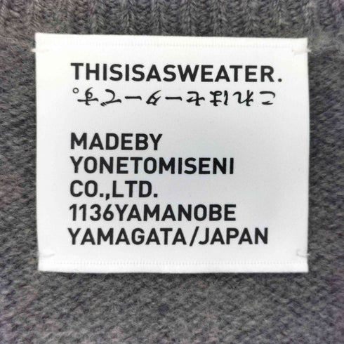 ヨネトミ Yonetomi THISISASWEATER カシミヤ ウール セーター メンズ JPN:2