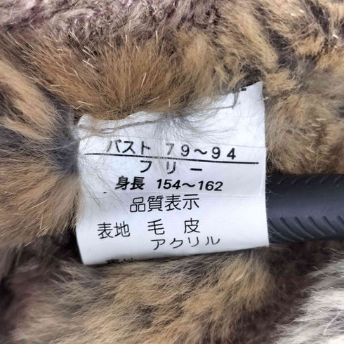 ファーベスト レディース