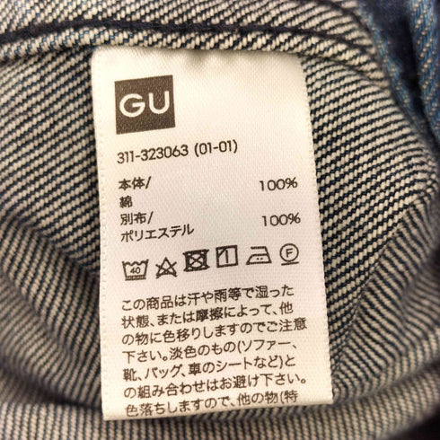 ジーユー GU ムービー コラボ 刺繍 1ST 型 デニム ジャケット メンズ JPN:L