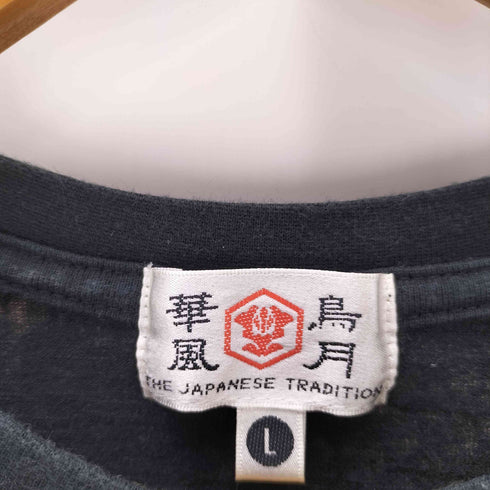 和柄 桜 雷神 クルーネックTシャツ メンズ JPN:L