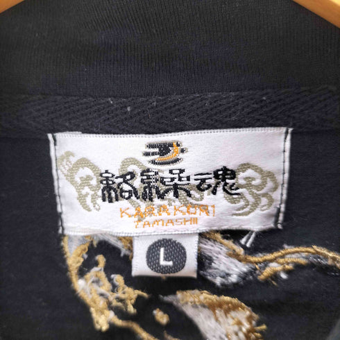 カラクリダマシイ 絡繰魂 九尾 刺繍デザインポロシャツ メンズ JPN:L