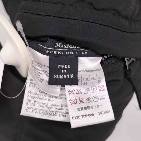 ウィークエンドマックスマーラ Weekend Max Mara リバーシブル 中綿 ジャケット レディース JPN:36