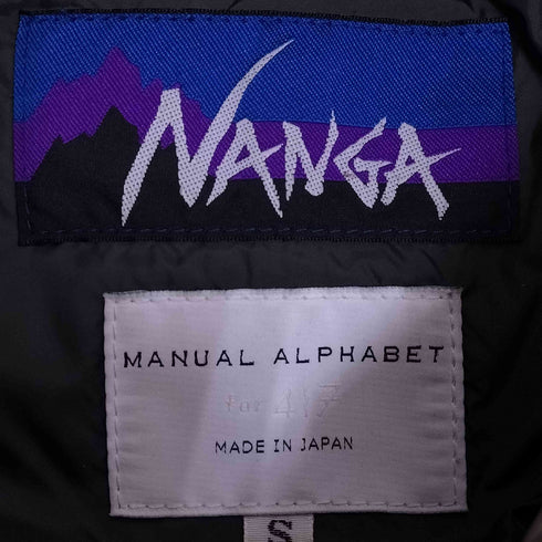ナンガ NANGA 別注 止水ジップ ダウンジャケット メンズ JPN:S