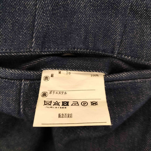 センタープレスデニムスラックス メンズ JPN:M