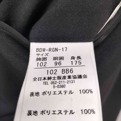 KOKUBO 上下洗えるスリムスーツ セットアップ メンズ 102 BB6