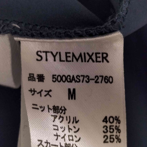 スタイルミキサー STYLEMIXER 23AW コンビネーション ハイネック ワンピース レディース JPN:M