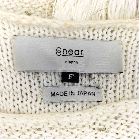ニアーニッポン near.nippon フリンジラメニットベスト レディース FREE