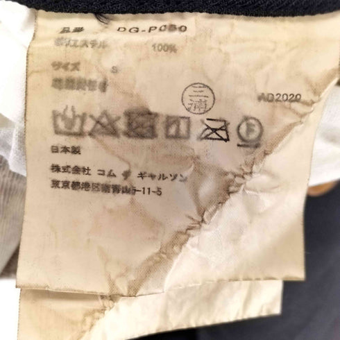 コムデギャルソンオムドゥ COMME des GARCONS HOMME DEUX AD2020 21SS エステル加工 サイド ゴム イージー トラウザー パンツ メンズ JPN:S