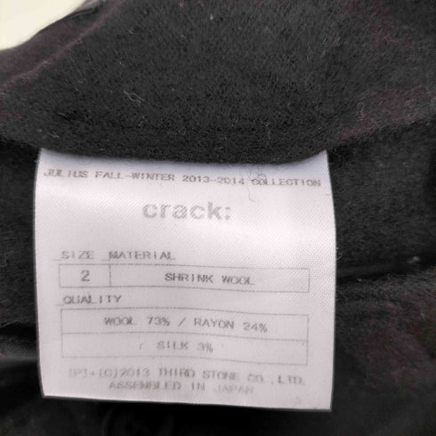 ユリウス JULIUS 13-14AW crack期 ジップウールパンツ メンズ JPN:2