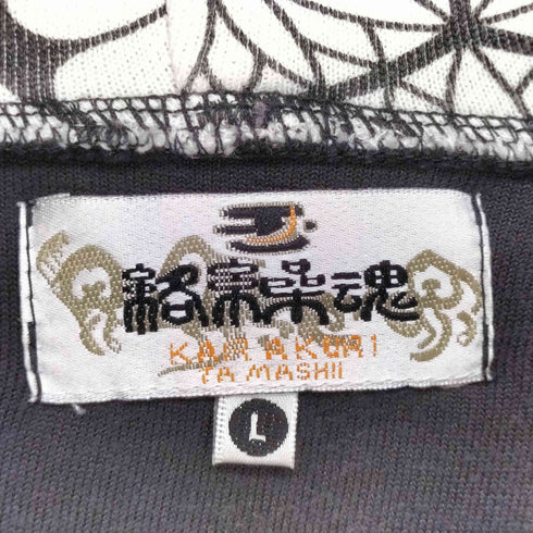 カラクリダマシイ 絡繰魂 ベロア 鳳凰 和柄 ジップパーカー パンツセットアップ メンズ L