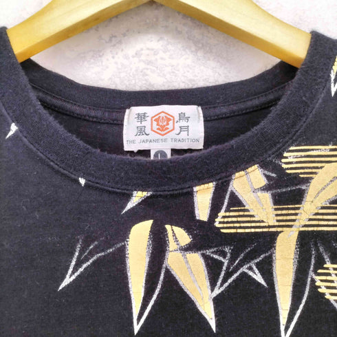 七福神 レイヤードカットソー メンズ JPN:L