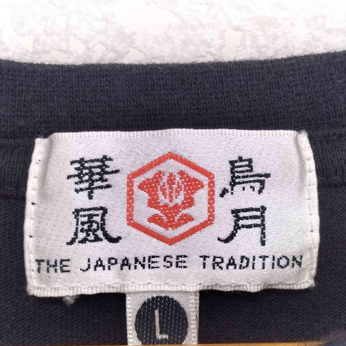 七福神 レイヤードカットソー メンズ JPN:L