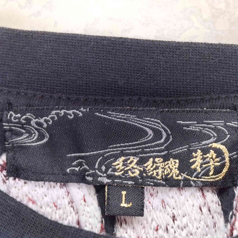 カラクリダマシイ 絡繰魂 粋 酒呑童子 刺繍 L/Sカットソー メンズ JPN:L