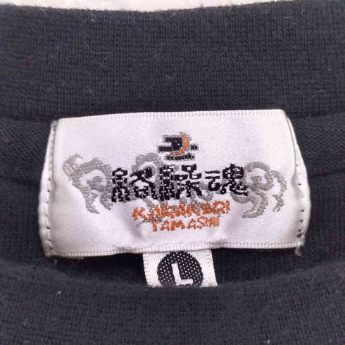 カラクリダマシイ 絡繰魂 雷神 刺繍 L/Sカットソー メンズ JPN:L