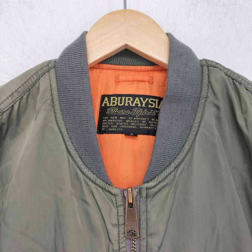 アブレイシア ABURAYSIA YBSジップ MA-1 フライトジャケット メンズ JPN:L