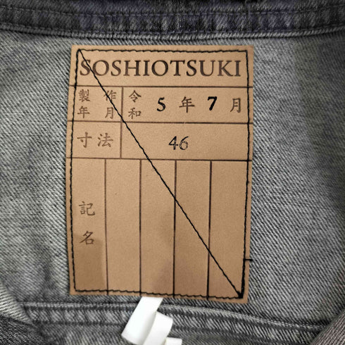 ソウシオオツキ SOSHIOTSUKI BDH DENIM JACKET メンズ JPN:46