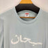 シュプリーム Supreme 23SS ARABIC LOGO TEE メンズ import:XL