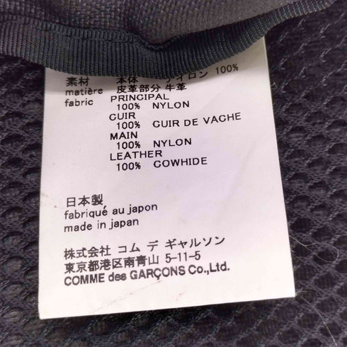 コムデギャルソンオムプリュス COMME des GARCONS HOMME PLUS ナイロンバックパック メンズ