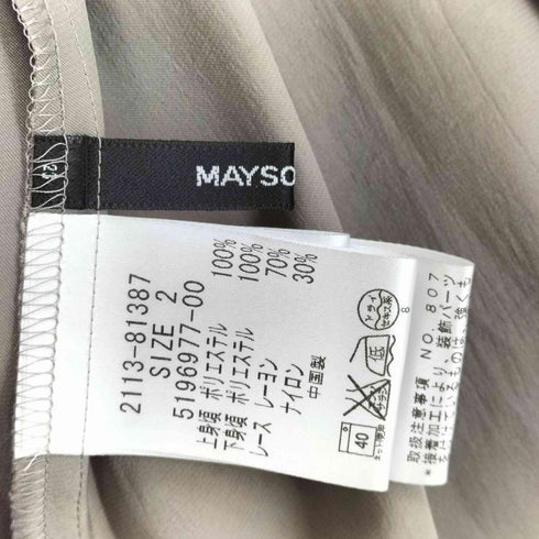 メイソングレイ MAYSON GREY レースレイヤードブラウス レディース 2