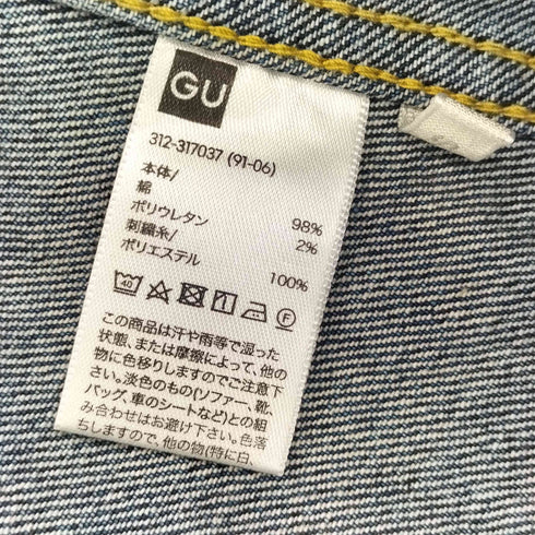 スタジオセブン STUDIO SEVEN バック刺繍デニムジャケット メンズ JPN:S