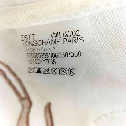 ロンシャン LONGCHAMP ル パニエ プリアージュ レディース