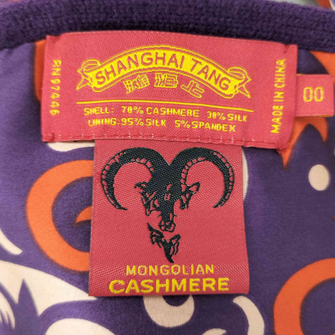 SHANGHAI TANG モンゴルカシミヤシルクマフラー レディース 00