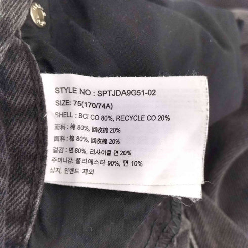 スパオ SPAO ワイドデニムパンツ メンズ