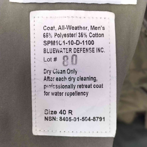 ユーエスアーミー U.S. ARMY ALL WEATHER ライナー付きトレンチコート メンズ 40R