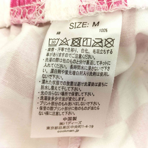 クックマン COOKMAN シェフパンツ メンズ JPN:M