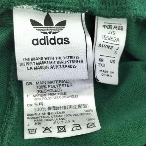 アディダスオリジナルス adidas Originals ADIBREAK TRACK PANTS レディース JPN:S