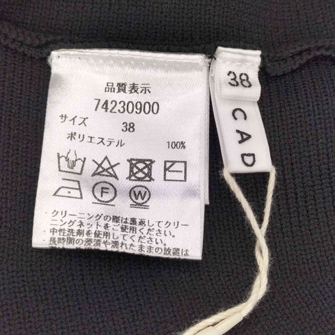 カデュネ CADUNE パールランタンスカート レディース JPN:38