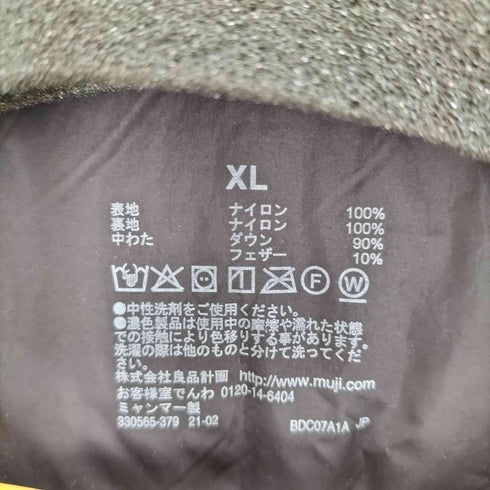 ムジルシリョウヒン 無印良品 ポケッタブル ダウンジャケット メンズ JPN:XL