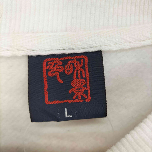 Japanese pattern 龍プリント スウエット メンズ import:L