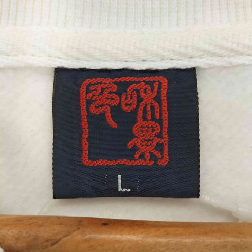 Japanese pattern 和柄プリント スウエット メンズ JPN:L