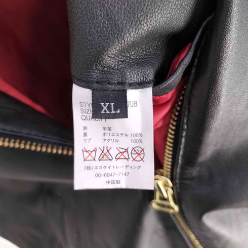 ラムレザー ダブルジップ ボンバージャケット メンズ JPN:XL