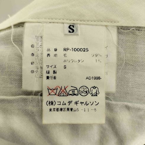 ローブドシャンブルコムデギャルソン robe de chambre COMME des GARCONS AD1998 99SS 裾マジックテープ ポリウレタン混 ウールギャバ織り テーパード スラックス レディース JPN:S