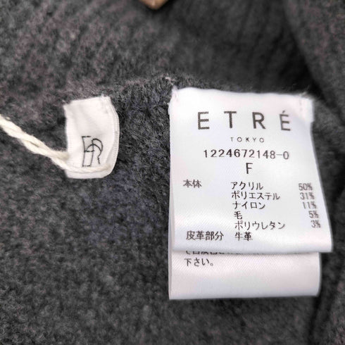 エトレトウキョウ ETRE TOKYO ヘザートーンニットボンネット レディース FREE