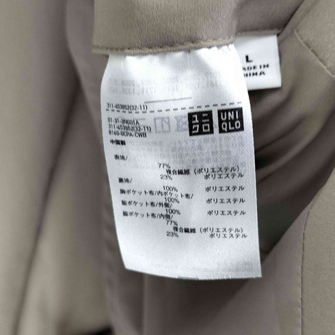 ユニクロ UNIQLO 感動ジャケット ライト テーラードジャケット スラックスパンツ セットアップ メンズ L