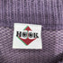 フック HOOK 英字総柄 ダメージ加工ニット レディース import:M